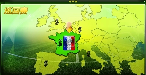 德天空：法兰克福对乌尊要价8000万欧，一些英超俱乐部有意（德媒：法兰克福为乌尊标价8000万欧，英超多队有意）